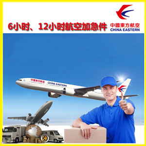 连云港花果山航空快运公司谈空运的四大作用是什么